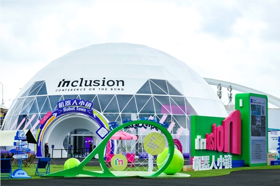 2025外滩大会开幕 聚焦金融科技重塑创新增长插图2 2025外滩大会开幕 聚焦金融科技重塑创新增长插图2