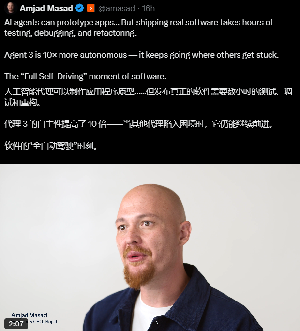 Replit Agent3智能助手运行200分钟突破性升级插图2 Replit Agent3智能助手运行200分钟突破性升级插图2