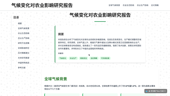 6bf8a9d09fdd031063f6f85a225155c.png