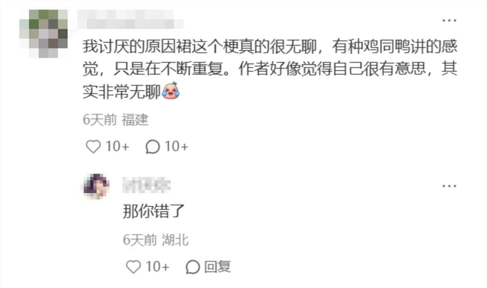 全网爆火!超3亿人围观“丝瓜汤”梗的爆笑真相插图5 全网爆火!超3亿人围观“丝瓜汤”梗的爆笑真相插图5