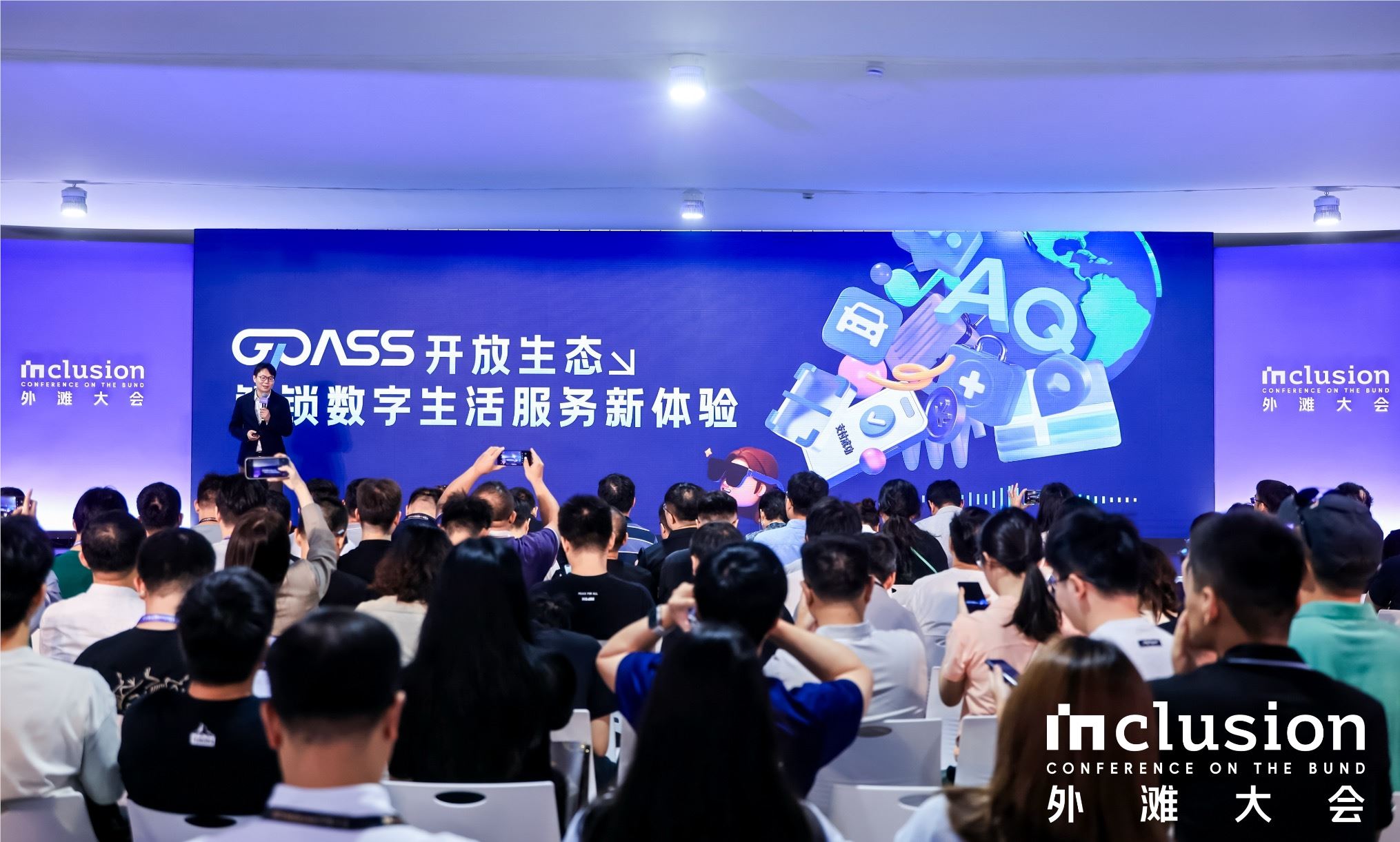 蚂蚁集团发布AI眼镜gPass框架 解决行业痛点推动智能体演进插图