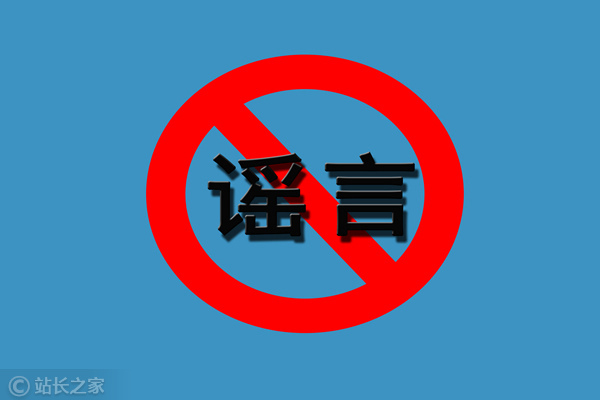 腾讯辟谣姚顺雨百万年薪传闻不实插图1