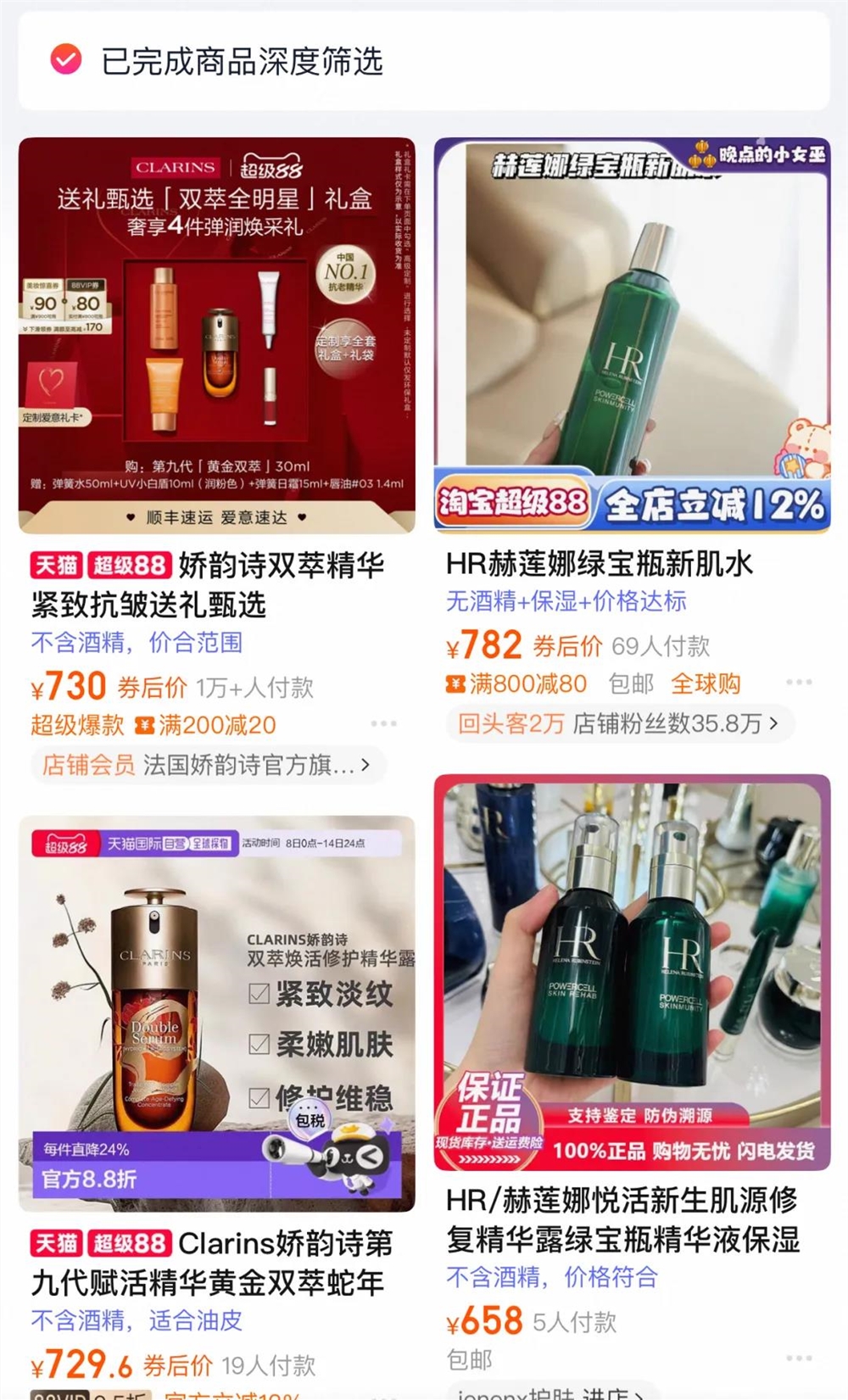 淘宝AI导购上线懒人购物神器体验插图9 淘宝AI导购上线懒人购物神器体验插图9