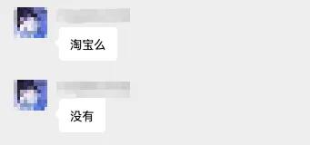 淘宝AI导购上线懒人购物神器体验插图1 淘宝AI导购上线懒人购物神器体验插图1