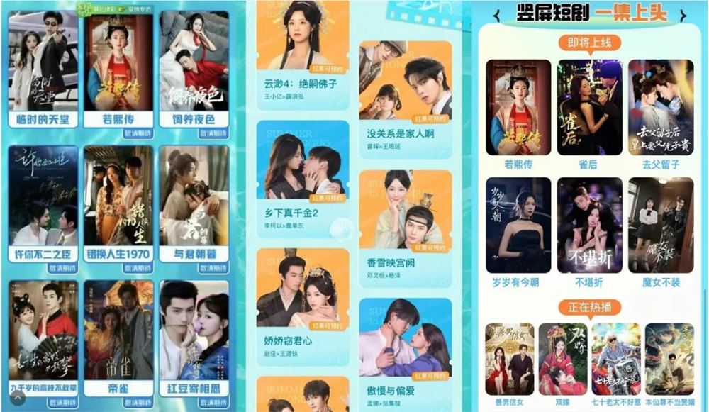 短剧行业内热外冷现象深度解析插图 短剧行业内热外冷现象深度解析插图