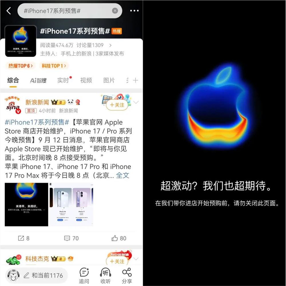 加拿大留学生反向海淘iPhone17,卡槽差异引跨地区代购热潮插图 加拿大留学生反向海淘iPhone17,卡槽差异引跨地区代购热潮插图