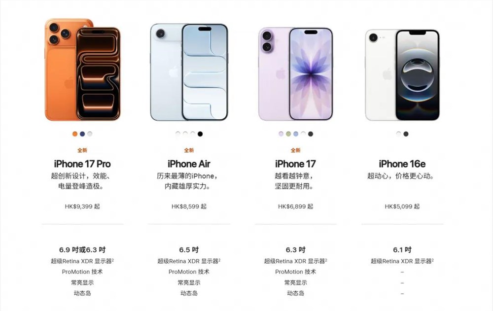加拿大留学生反向海淘iPhone17,卡槽差异引跨地区代购热潮插图2 加拿大留学生反向海淘iPhone17,卡槽差异引跨地区代购热潮插图2