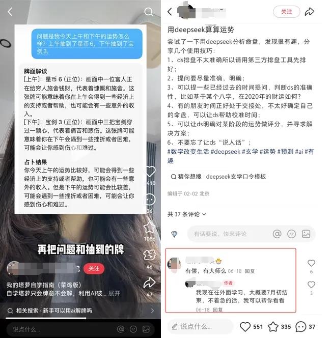AI副业真相揭秘:别被卖课营销蒙蔽了双眼插图 AI副业真相揭秘:别被卖课营销蒙蔽了双眼插图