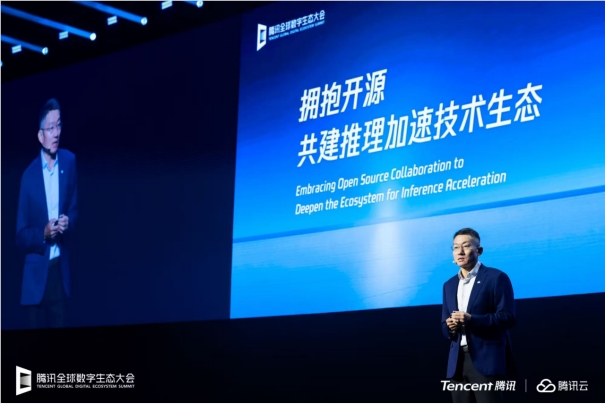 腾讯云升级基础设施 助力Agent规模化落地和全球化发展插图 腾讯云升级基础设施 助力Agent规模化落地和全球化发展插图