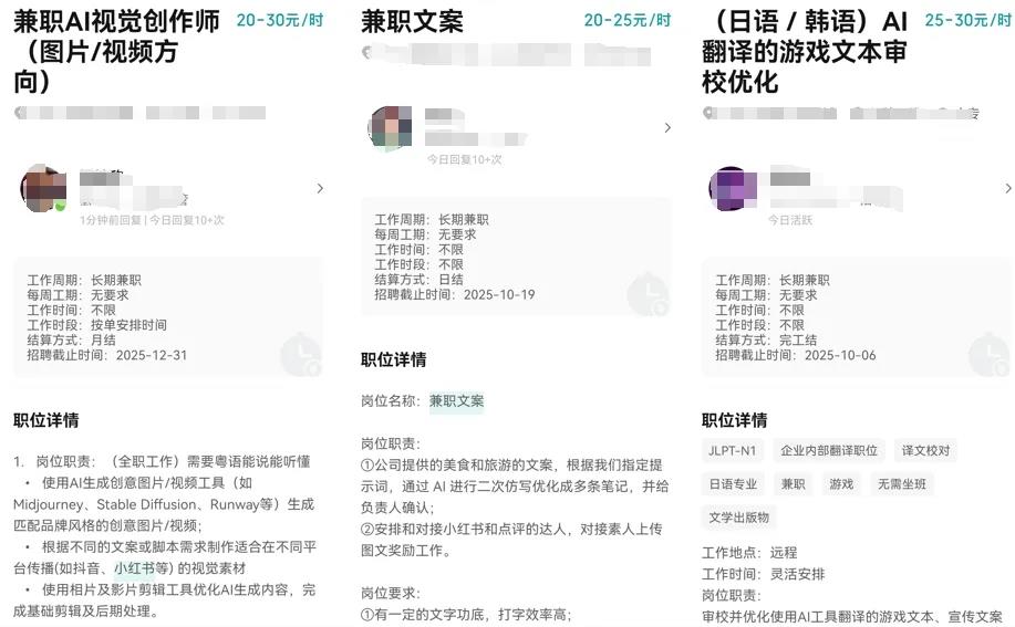 AI副业真相揭秘:别被卖课营销蒙蔽了双眼插图3 AI副业真相揭秘:别被卖课营销蒙蔽了双眼插图3