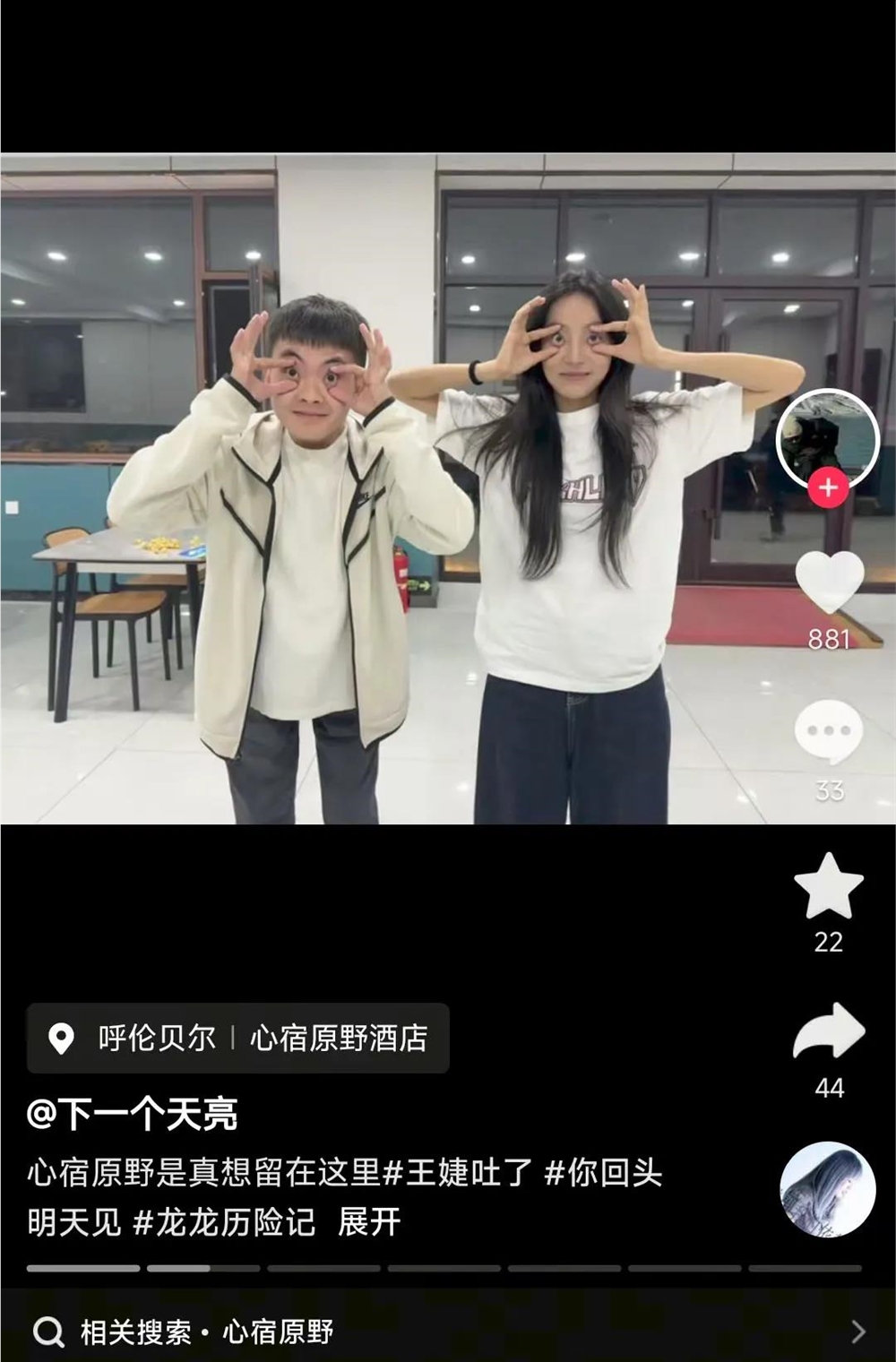 抖音自制电影播放破亿收入百万00后演绎男孩青春遗憾插图1 抖音自制电影播放破亿收入百万00后演绎男孩青春遗憾插图1