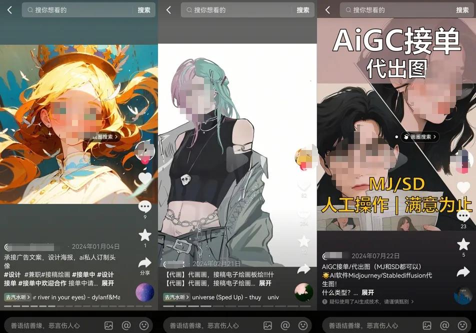 AI副业真相揭秘:别被卖课营销蒙蔽了双眼插图1 AI副业真相揭秘:别被卖课营销蒙蔽了双眼插图1