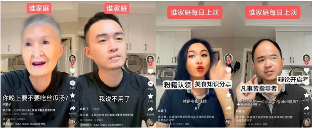 抖音模仿秀从撕吧到丝瓜的进化史插图1 抖音模仿秀从撕吧到丝瓜的进化史插图1