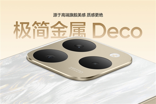 真我15T1199元起小直屏手机发布插图4 真我15T1199元起小直屏手机发布插图4