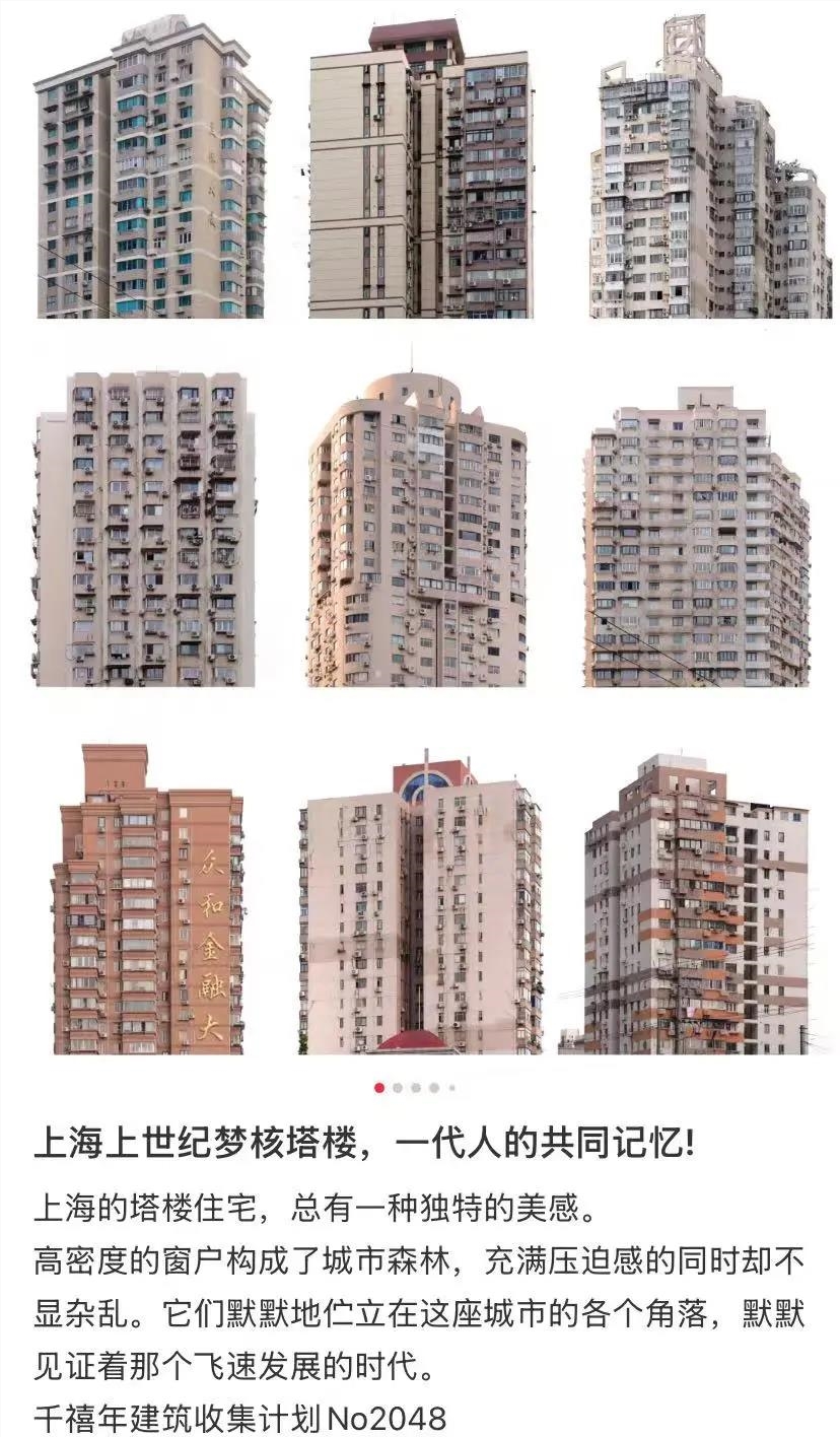 中式梦核Z世代电子乡愁:千禧记忆的迷幻美学插图 中式梦核Z世代电子乡愁:千禧记忆的迷幻美学插图