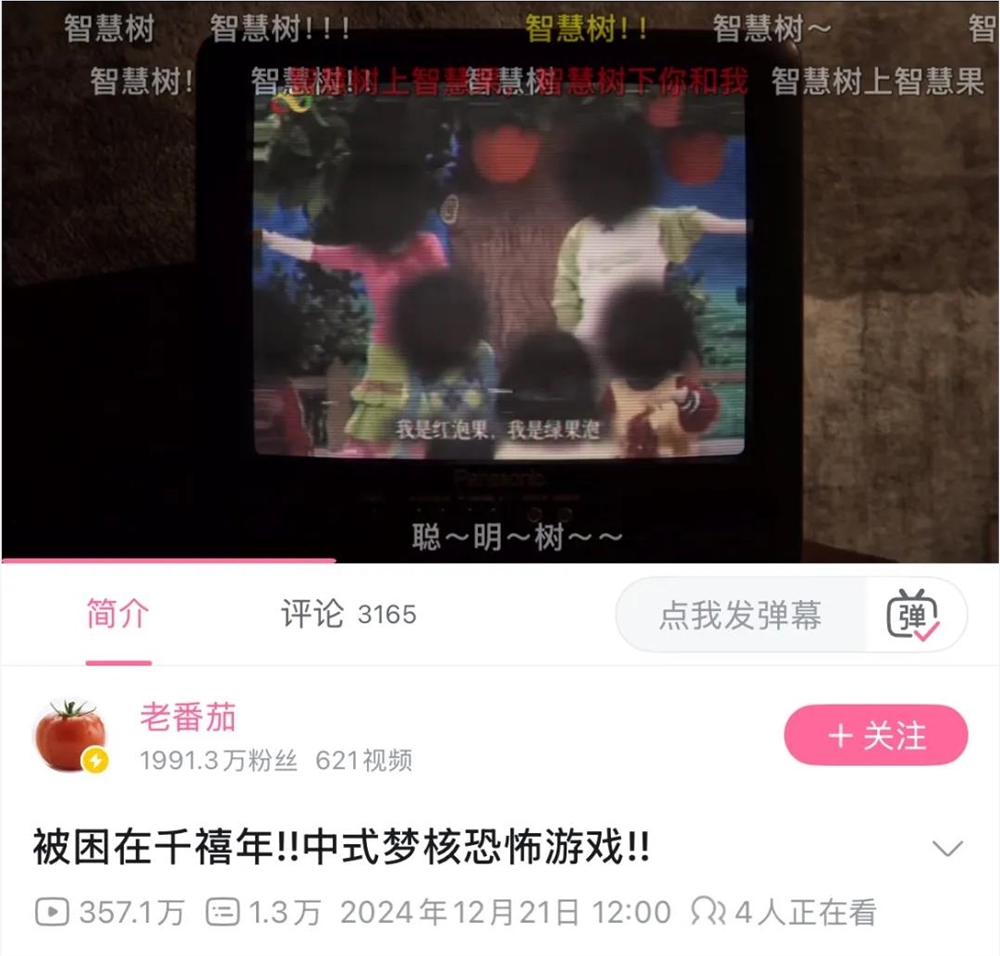 中式梦核Z世代电子乡愁:千禧记忆的迷幻美学插图1 中式梦核Z世代电子乡愁:千禧记忆的迷幻美学插图1