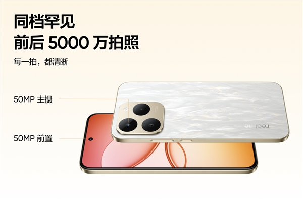 真我15T1199元起小直屏手机发布插图5 真我15T1199元起小直屏手机发布插图5