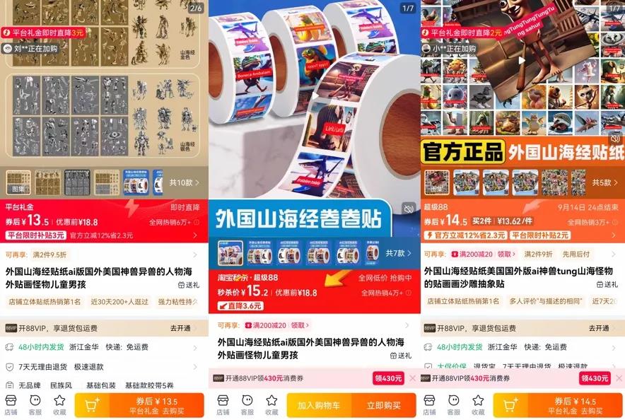 AI副业真相揭秘:别被卖课营销蒙蔽了双眼插图2 AI副业真相揭秘:别被卖课营销蒙蔽了双眼插图2