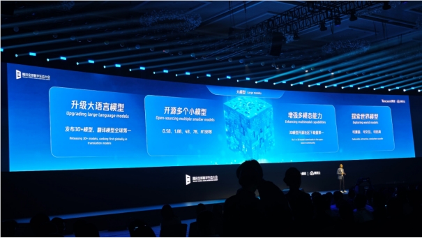 腾讯混元3D 3.0重磅发布 精度提升3倍实现真人手办级建模插图6