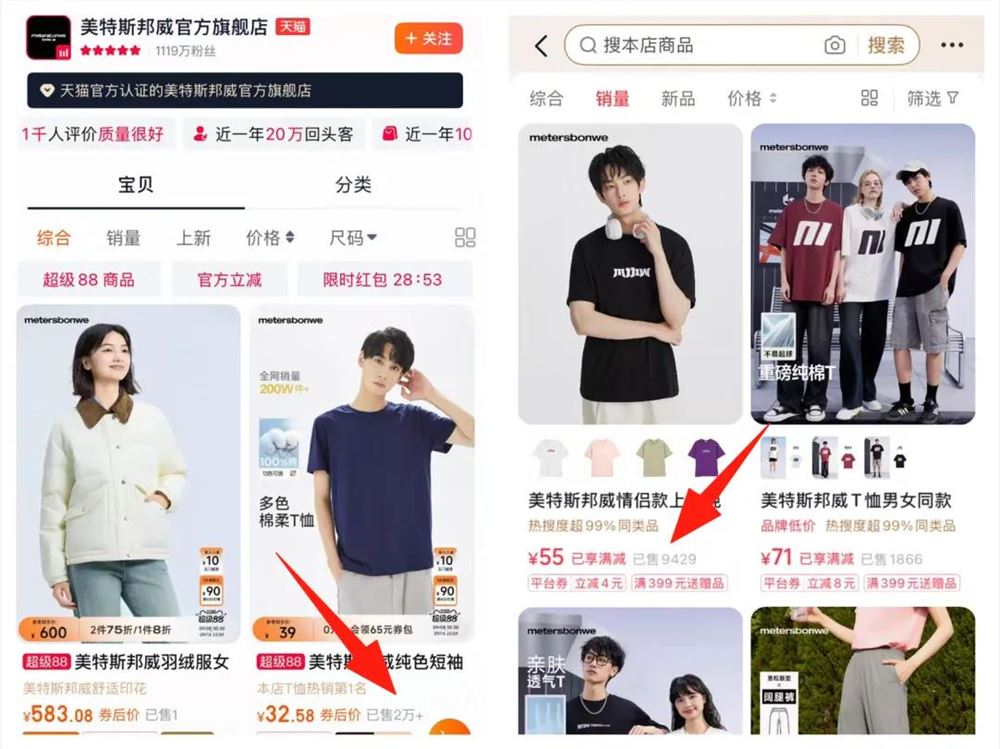 董事长直播跳团舞是营销创新还是增长焦虑插图1 董事长直播跳团舞是营销创新还是增长焦虑插图1