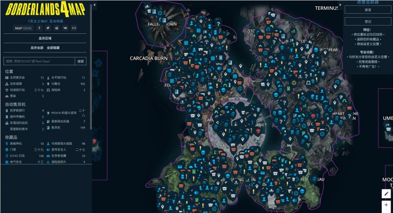 迅雷游戏加速器上线《无主之地4》小地图导航功能告别迷路插图6 迅雷游戏加速器上线《无主之地4》小地图导航功能告别迷路插图6