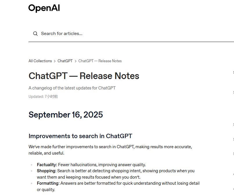 OpenAI ChatGPT搜索功能大升级 提供更准确全面答案插图1