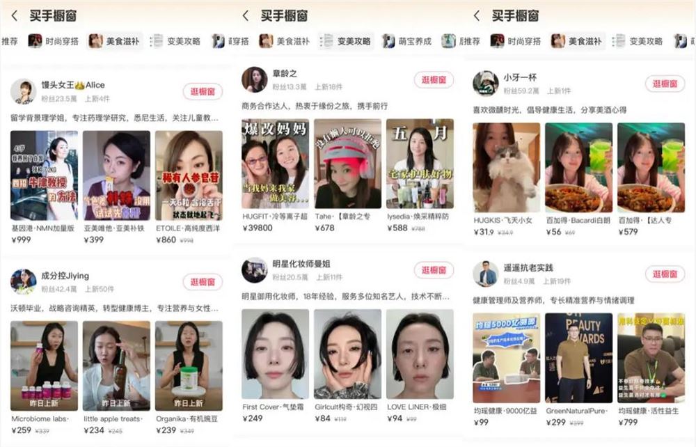 小红书创作伙伴大会释放三大商业信号插图4 小红书创作伙伴大会释放三大商业信号插图4