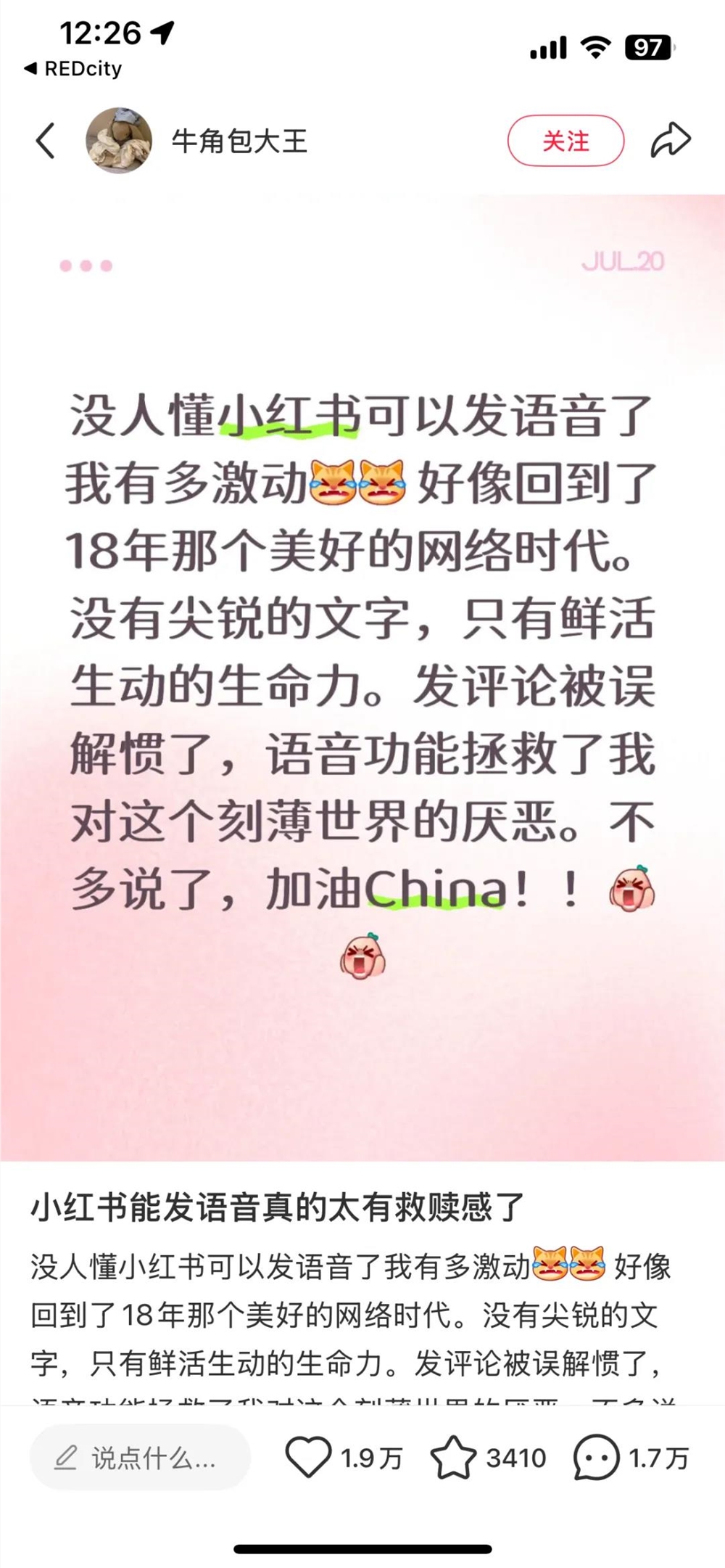 小红书开源音频大模型成最彻底选手插图7 小红书开源音频大模型成最彻底选手插图7