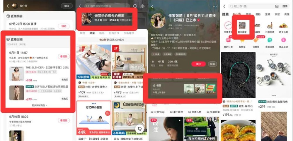 小红书创作伙伴大会释放三大商业信号插图1 小红书创作伙伴大会释放三大商业信号插图1