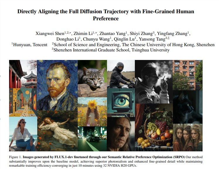 腾讯混元SRPO技术革新AI图像生成 提升真实感解决过油问题插图1