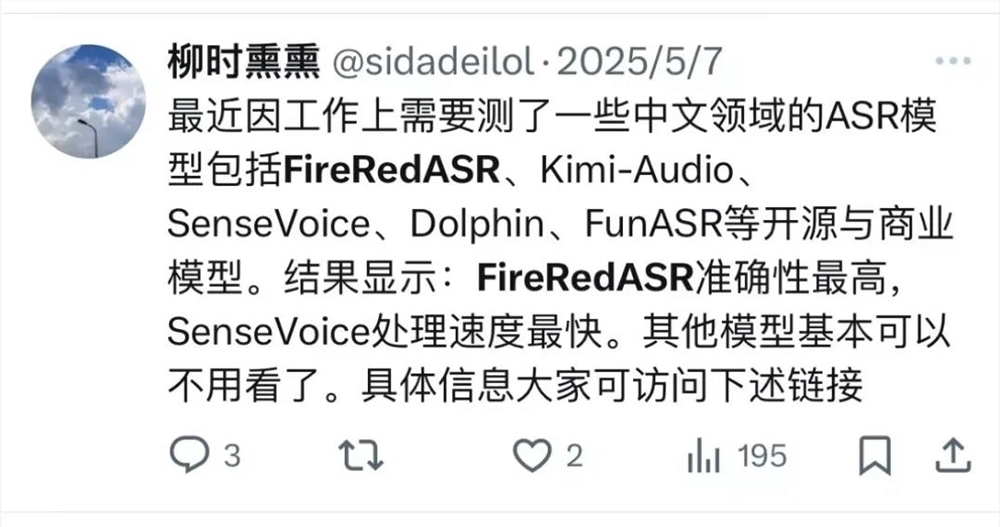 小红书开源音频大模型成最彻底选手插图1 小红书开源音频大模型成最彻底选手插图1