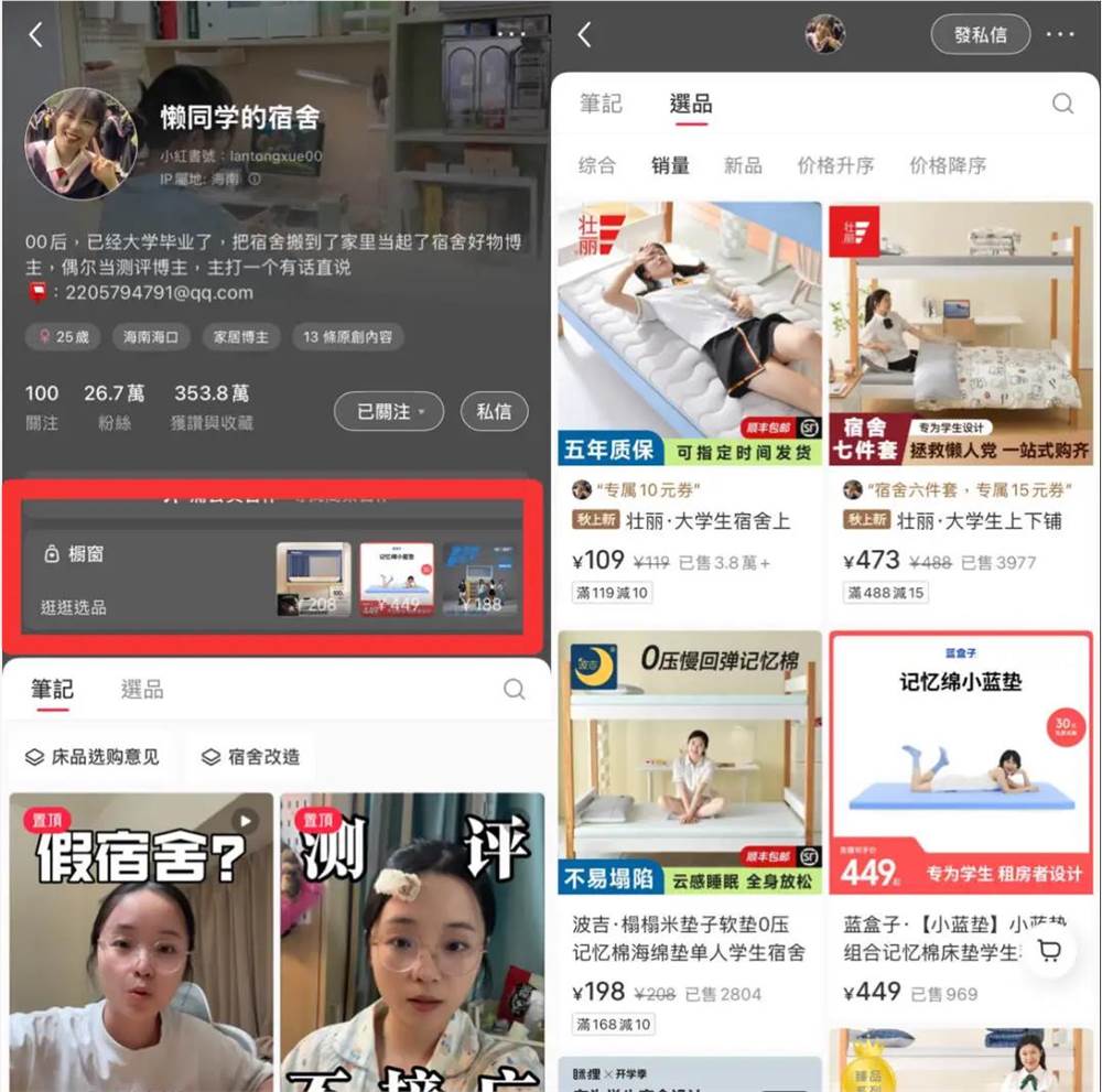 小红书创作伙伴大会释放三大商业信号插图 小红书创作伙伴大会释放三大商业信号插图