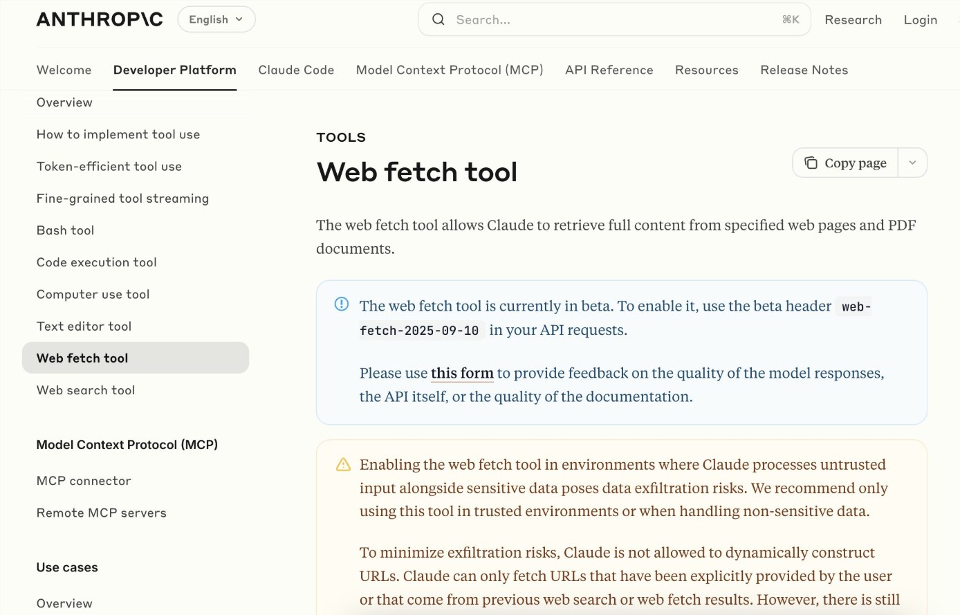 Claude重磅升级:网页PDF自动抓取,AI情报分析能力飙升插图1 Claude重磅升级:网页PDF自动抓取,AI情报分析能力飙升插图1