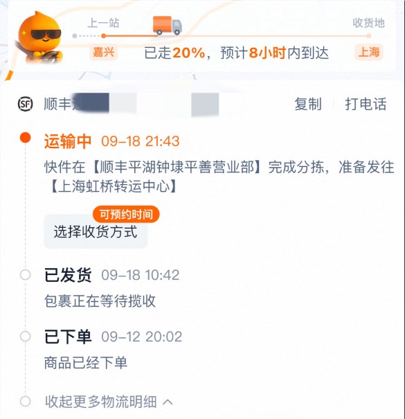 iPhone 17今日开售 天猫首批货源已闪电发货插图2 iPhone 17今日开售 天猫首批货源已闪电发货插图2