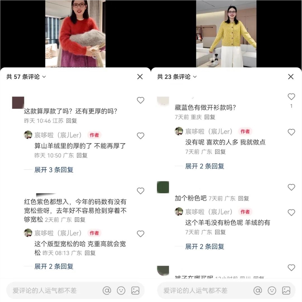 小红书秋上新卖爆秘诀:30°C高温卖出200万皮衣的商家策略插图3 小红书秋上新卖爆秘诀:30°C高温卖出200万皮衣的商家策略插图3