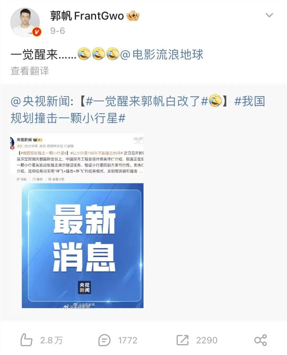 太空僵尸来袭 科幻电影新势力崛起插图1 太空僵尸来袭 科幻电影新势力崛起插图1