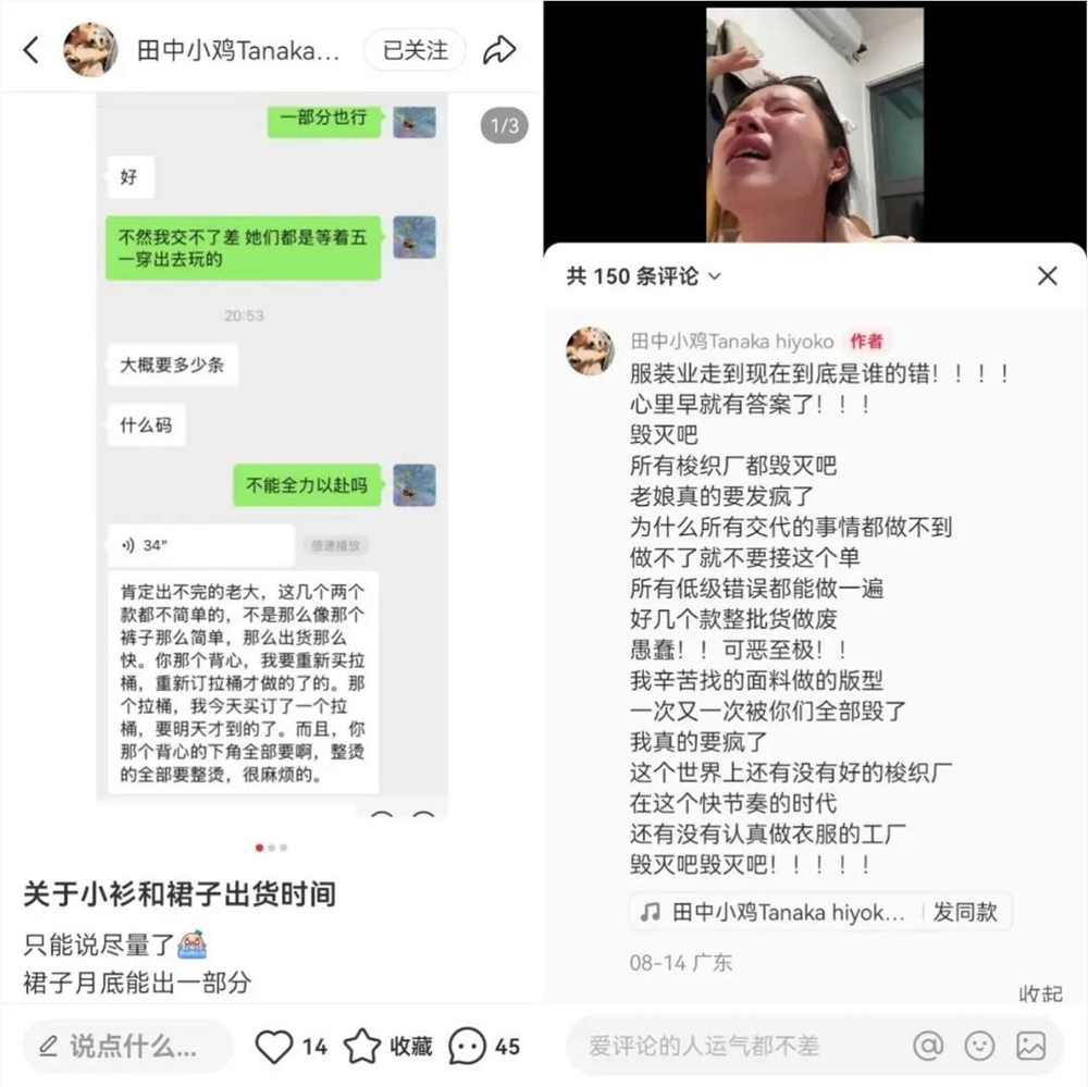 小红书秋上新卖爆秘诀:30°C高温卖出200万皮衣的商家策略插图1 小红书秋上新卖爆秘诀:30°C高温卖出200万皮衣的商家策略插图1
