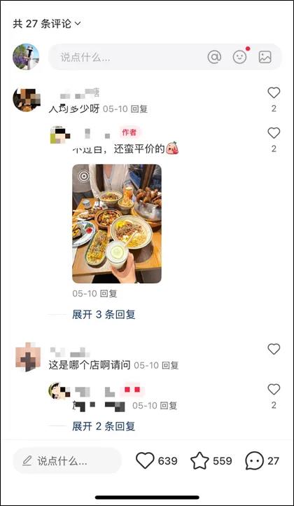 小红书推出小红卡会员服务 直击本地生活市场插图2 小红书推出小红卡会员服务 直击本地生活市场插图2