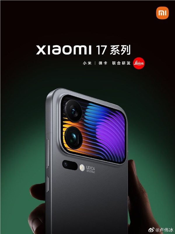 小米17定金翻倍卢伟冰:iPhone 17你买谁插图2 小米17定金翻倍卢伟冰:iPhone 17你买谁插图2