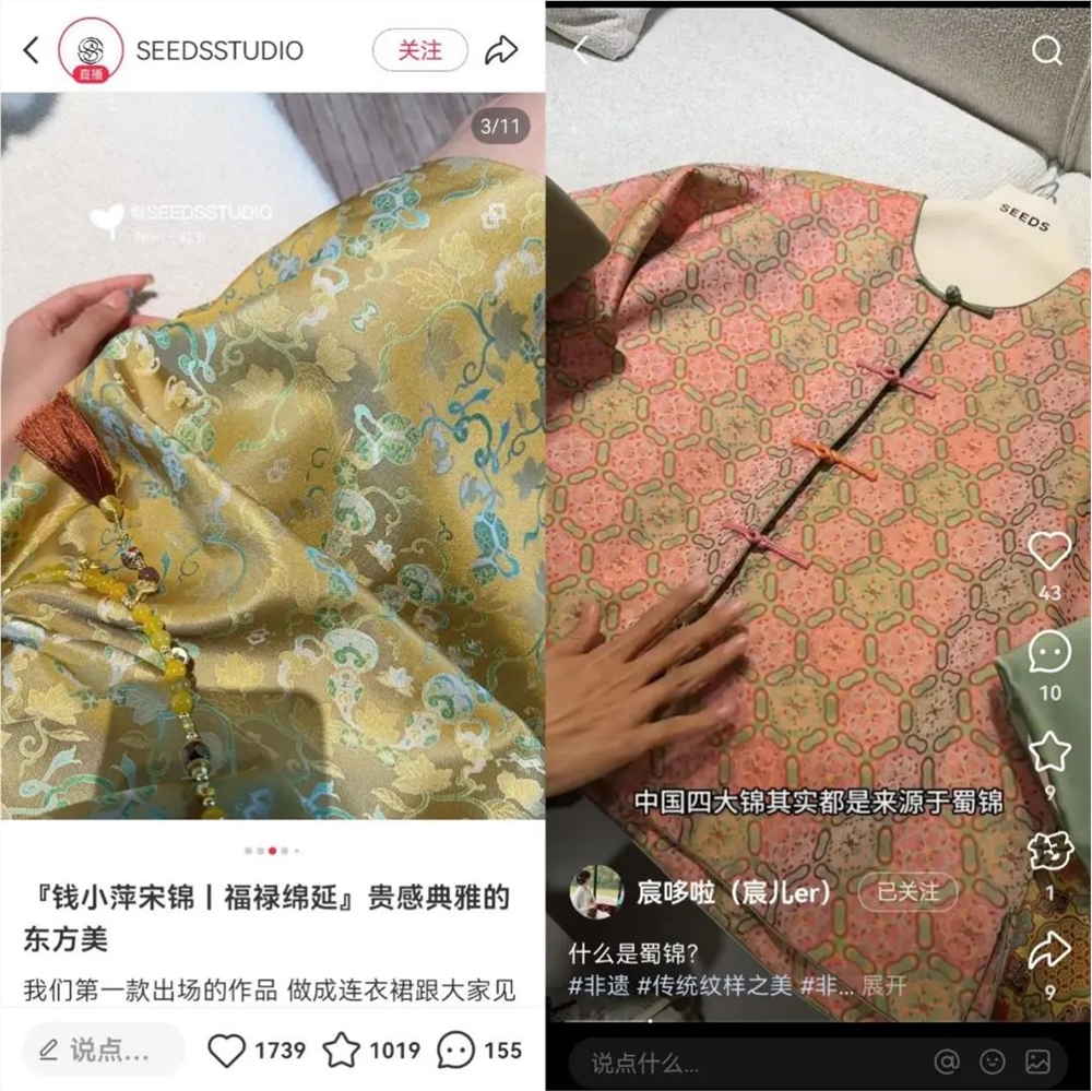 小红书秋上新卖爆秘诀:30°C高温卖出200万皮衣的商家策略插图2 小红书秋上新卖爆秘诀:30°C高温卖出200万皮衣的商家策略插图2