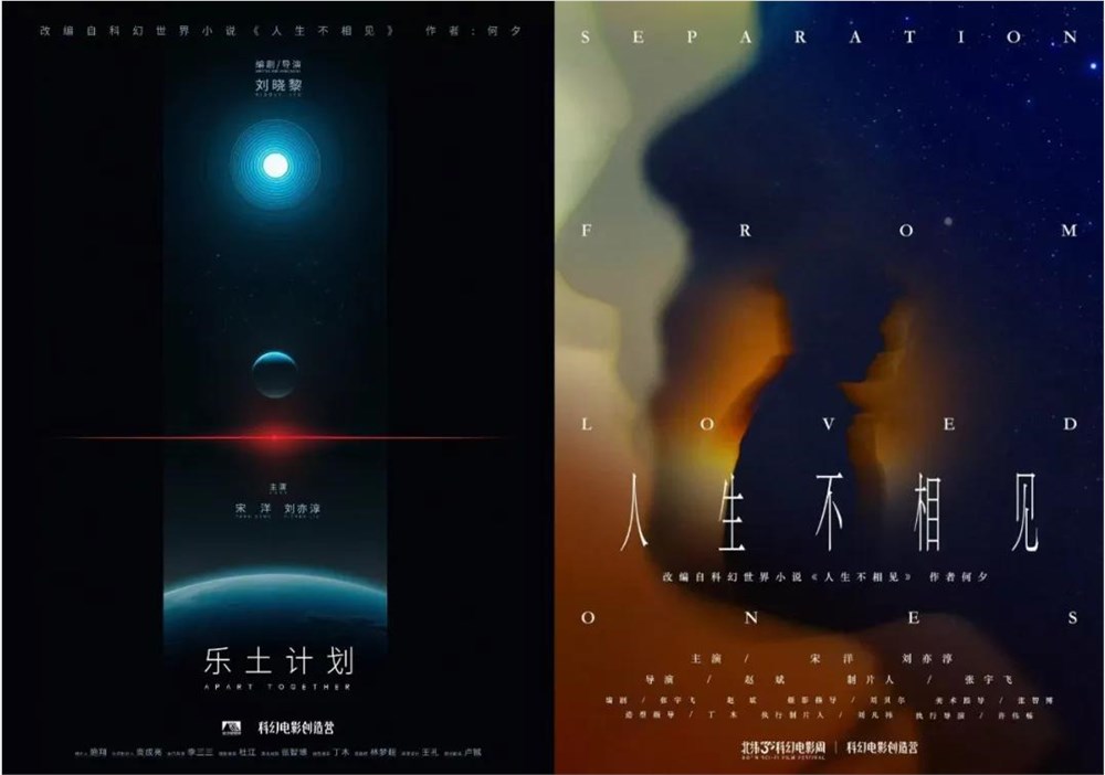 太空僵尸来袭 科幻电影新势力崛起插图2 太空僵尸来袭 科幻电影新势力崛起插图2