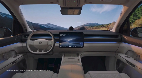 蔚来全新ES8重磅上市:租电仅需29.88万起,旗舰SUV再创新高插图2 蔚来全新ES8重磅上市:租电仅需29.88万起,旗舰SUV再创新高插图2