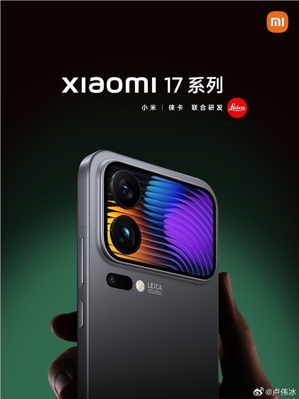 小米17全球首发骁龙8 Elite Gen5 性能突破400万分插图1 小米17全球首发骁龙8 Elite Gen5 性能突破400万分插图1