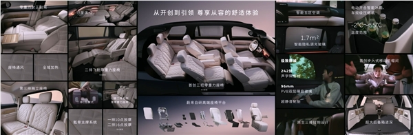 蔚来全新ES8重磅上市:租电仅需29.88万起,旗舰SUV再创新高插图3 蔚来全新ES8重磅上市:租电仅需29.88万起,旗舰SUV再创新高插图3