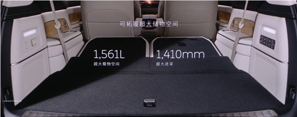 蔚来全新ES8重磅上市:租电仅需29.88万起,旗舰SUV再创新高插图4 蔚来全新ES8重磅上市:租电仅需29.88万起,旗舰SUV再创新高插图4