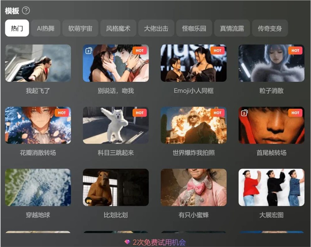 爱诗科技AI视频创业破局:融资6亿用户破亿生存哲学揭秘插图1 爱诗科技AI视频创业破局:融资6亿用户破亿生存哲学揭秘插图1