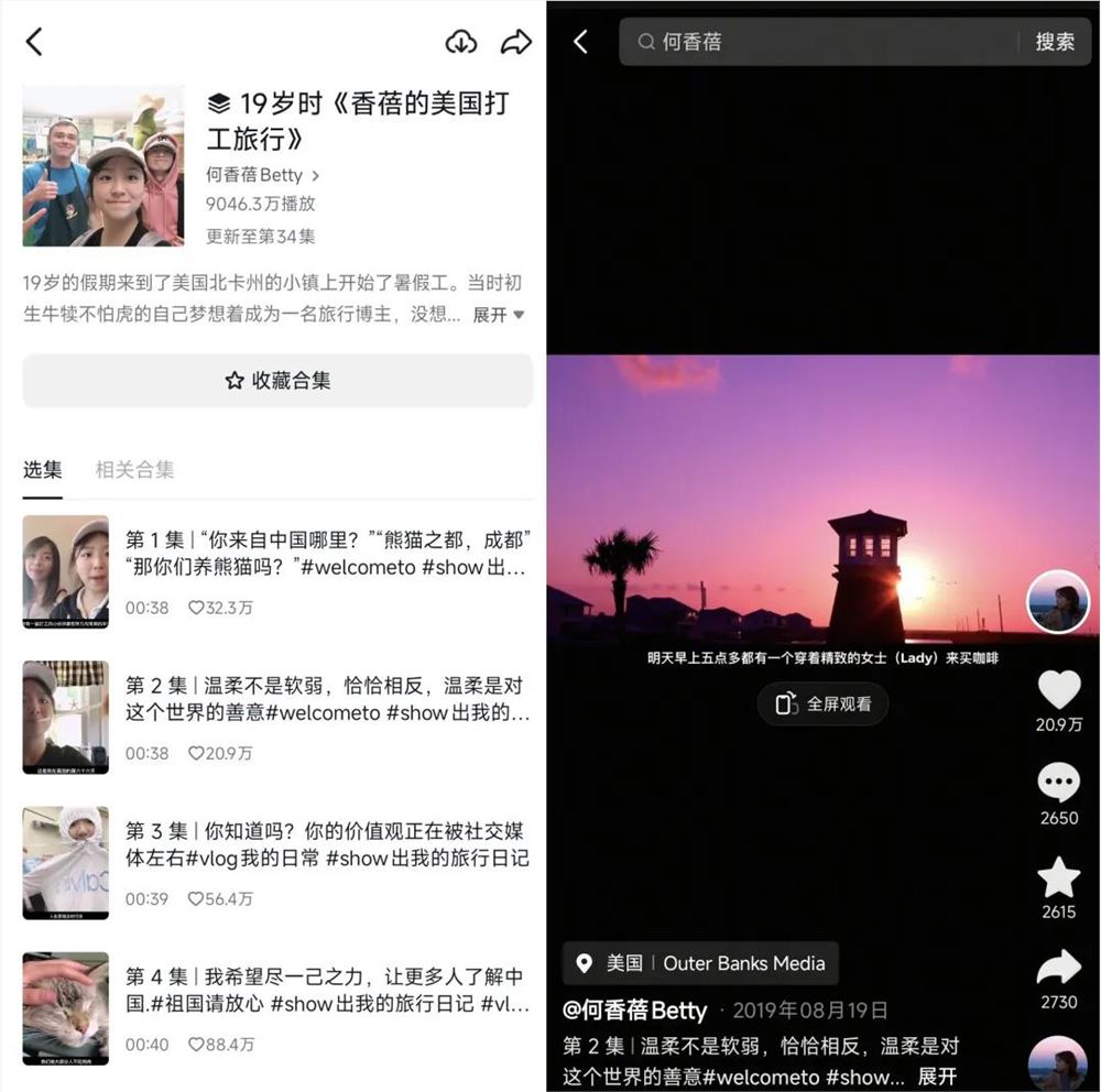 00后创作者崛起抖音大会释放哪些新信号插图 00后创作者崛起抖音大会释放哪些新信号插图