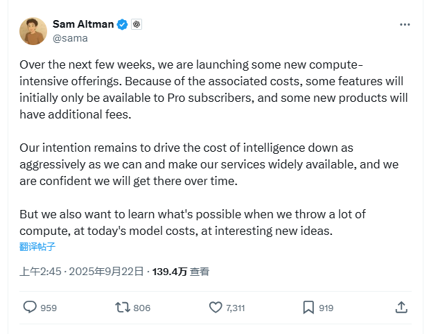 OpenAI推计算密集型新功能 仅限Pro用户初期体验插图1