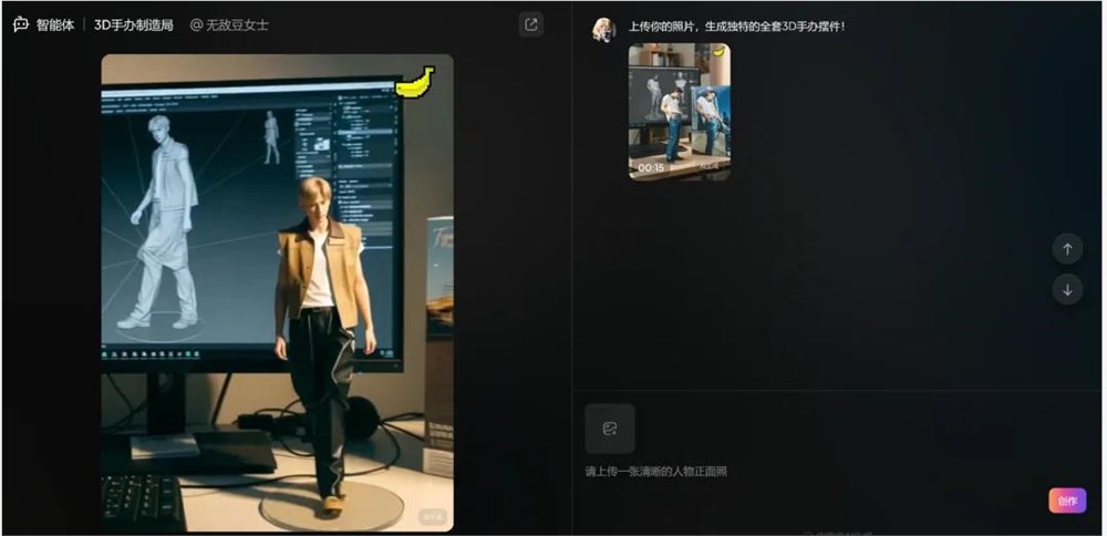 爱诗科技AI视频创业破局:融资6亿用户破亿生存哲学揭秘插图 爱诗科技AI视频创业破局:融资6亿用户破亿生存哲学揭秘插图