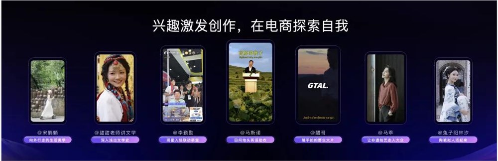 2025抖音电商带货新趋势:掌握八大关键原理轻松变现插图1 2025抖音电商带货新趋势:掌握八大关键原理轻松变现插图1